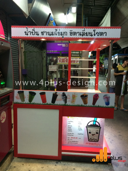 เคาน์เตอร์, บูธ, คีออส, ออกแบบเคาน์เตอร์,ชานมไข่มุก, กาแฟ, โรงงานผลิตเคาน์เตอร์