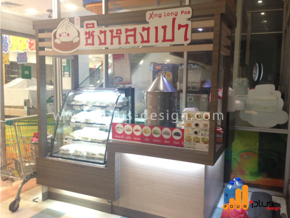 เคาน์เตอร์, บูธ, คีออส, ออกแบบเคาน์เตอร์,ชานมไข่มุก, กาแฟ, โรงงานผลิตเคาน์เตอร์,ทำเคาน์เตอร์