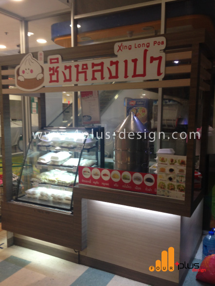 เคาน์เตอร์, บูธ, คีออส, ออกแบบเคาน์เตอร์,ชานมไข่มุก, กาแฟ, โรงงานผลิตเคาน์เตอร์,ทำเคาน์เตอร์